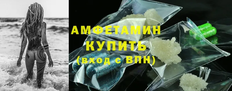 цена наркотик  Гдов  Amphetamine VHQ 