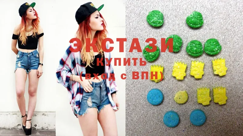 ЭКСТАЗИ XTC  Гдов 