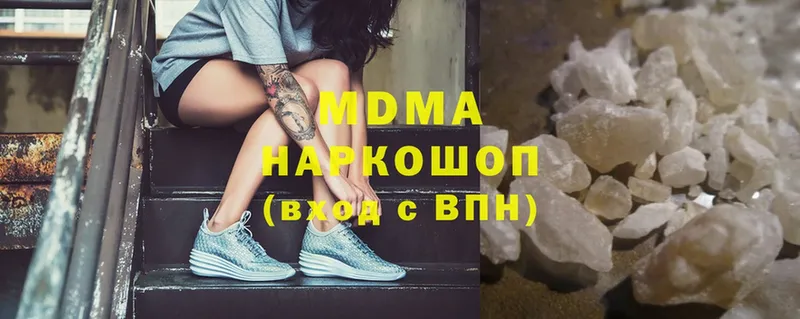 купить   Гдов  МДМА VHQ 